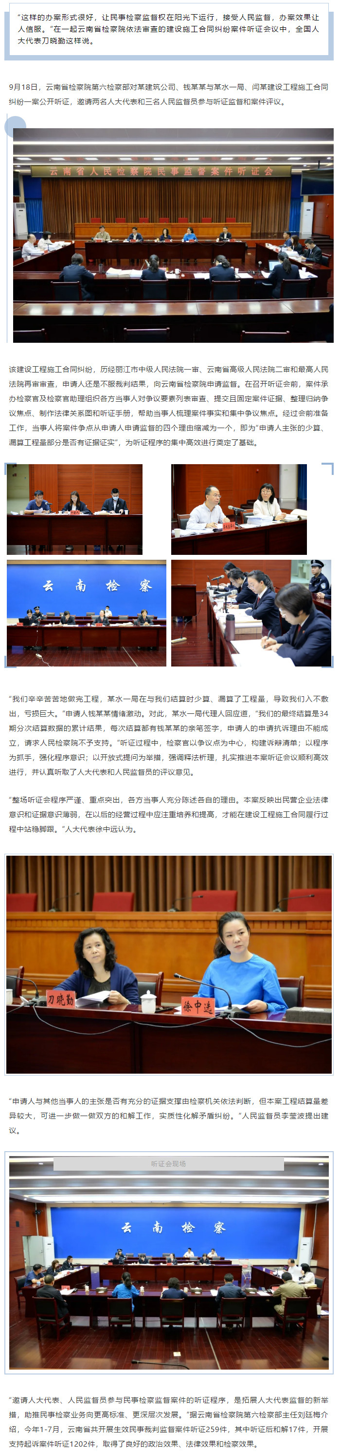 澳门六合彩开奖结果走势图