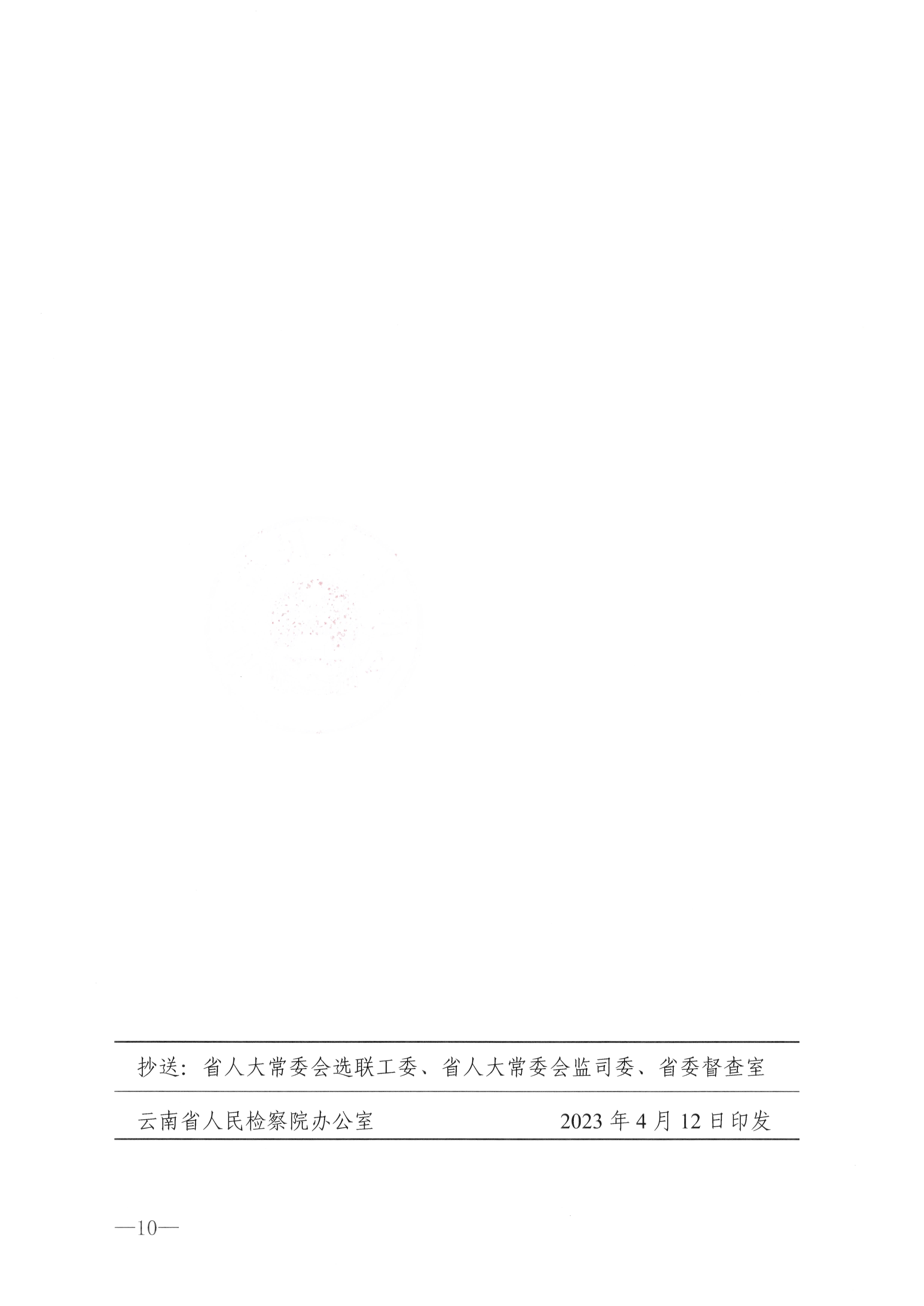 澳门六合彩开奖结果走势图