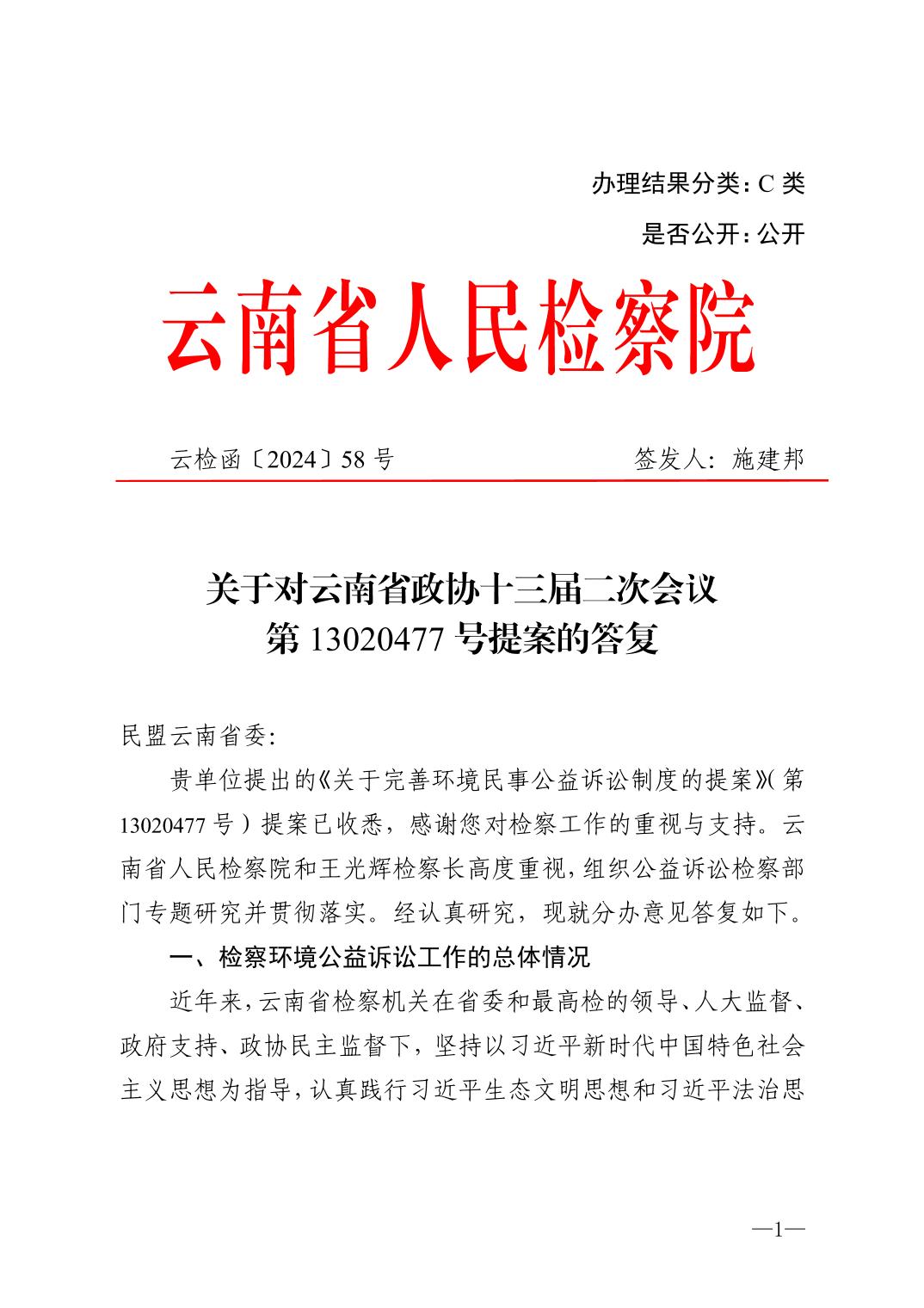 澳门六合彩开奖结果走势图