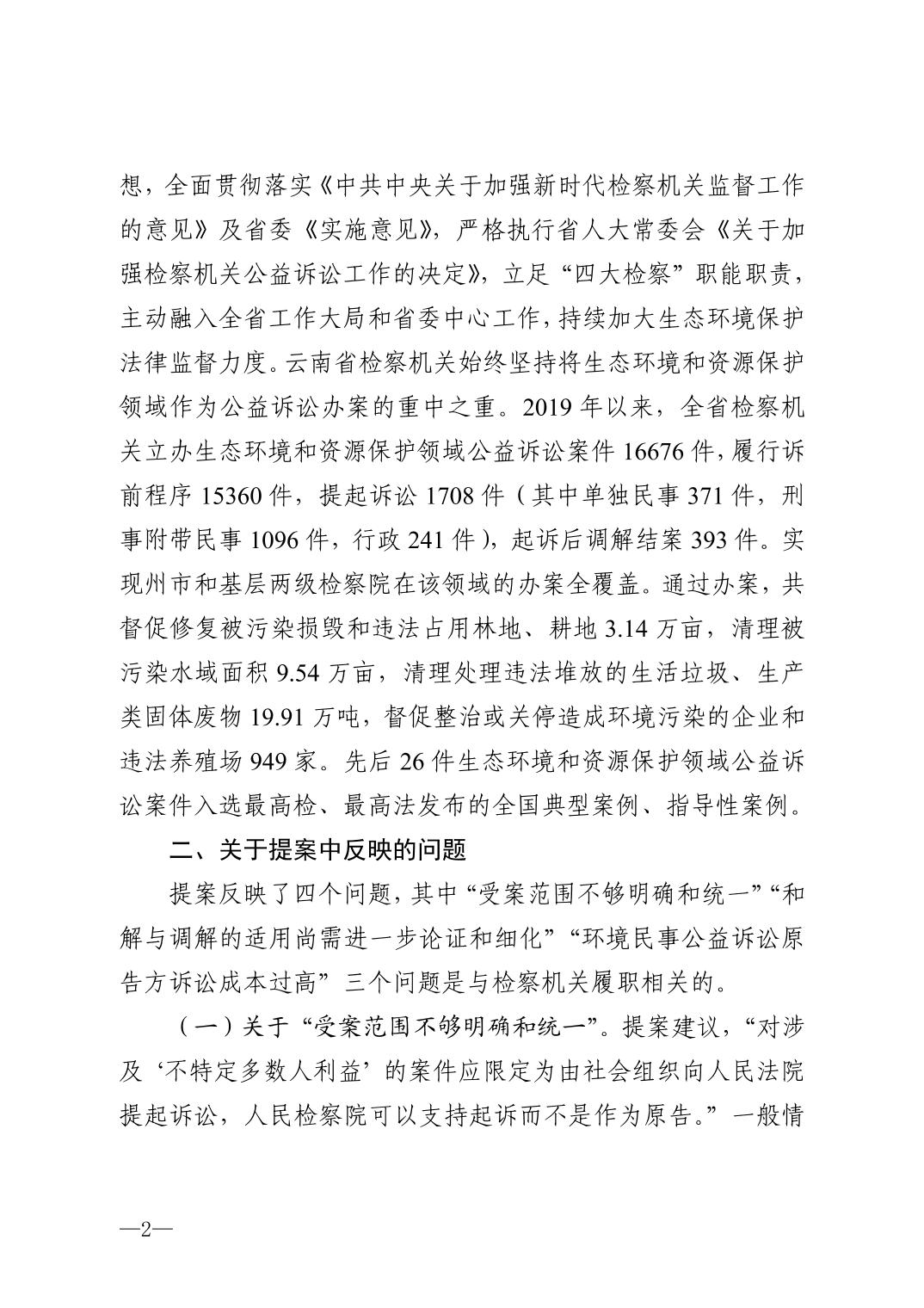 澳门六合彩开奖结果走势图