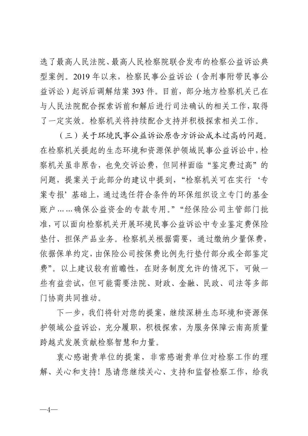 澳门六合彩开奖结果走势图