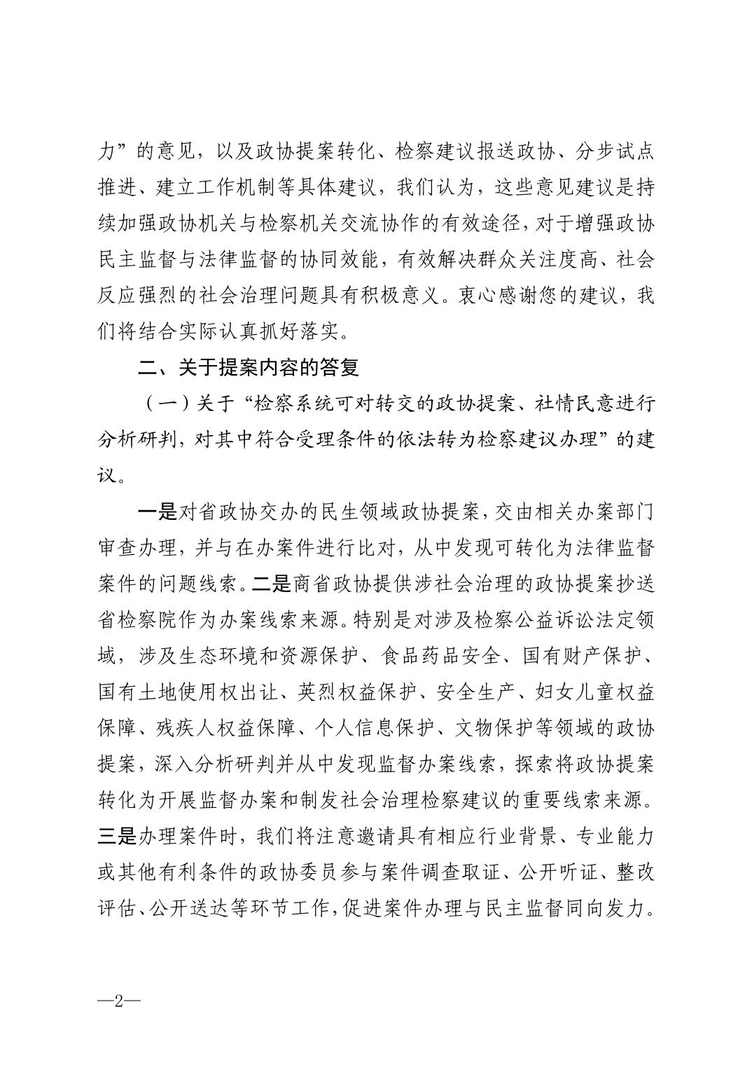 澳门六合彩开奖结果走势图