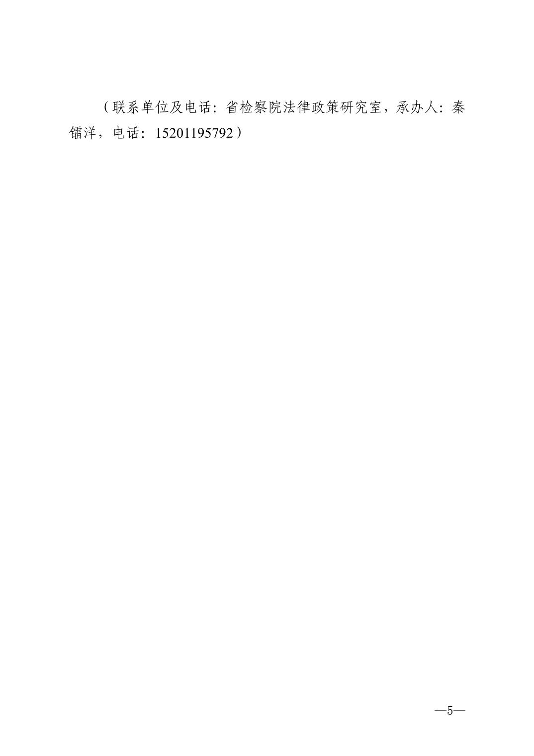 澳门六合彩开奖结果走势图