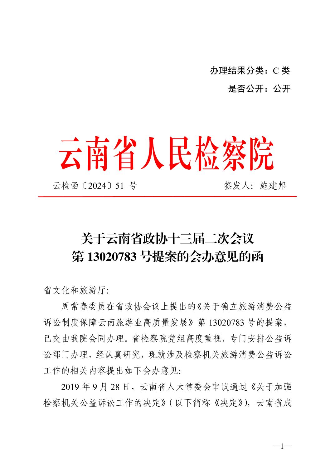 澳门六合彩开奖结果走势图