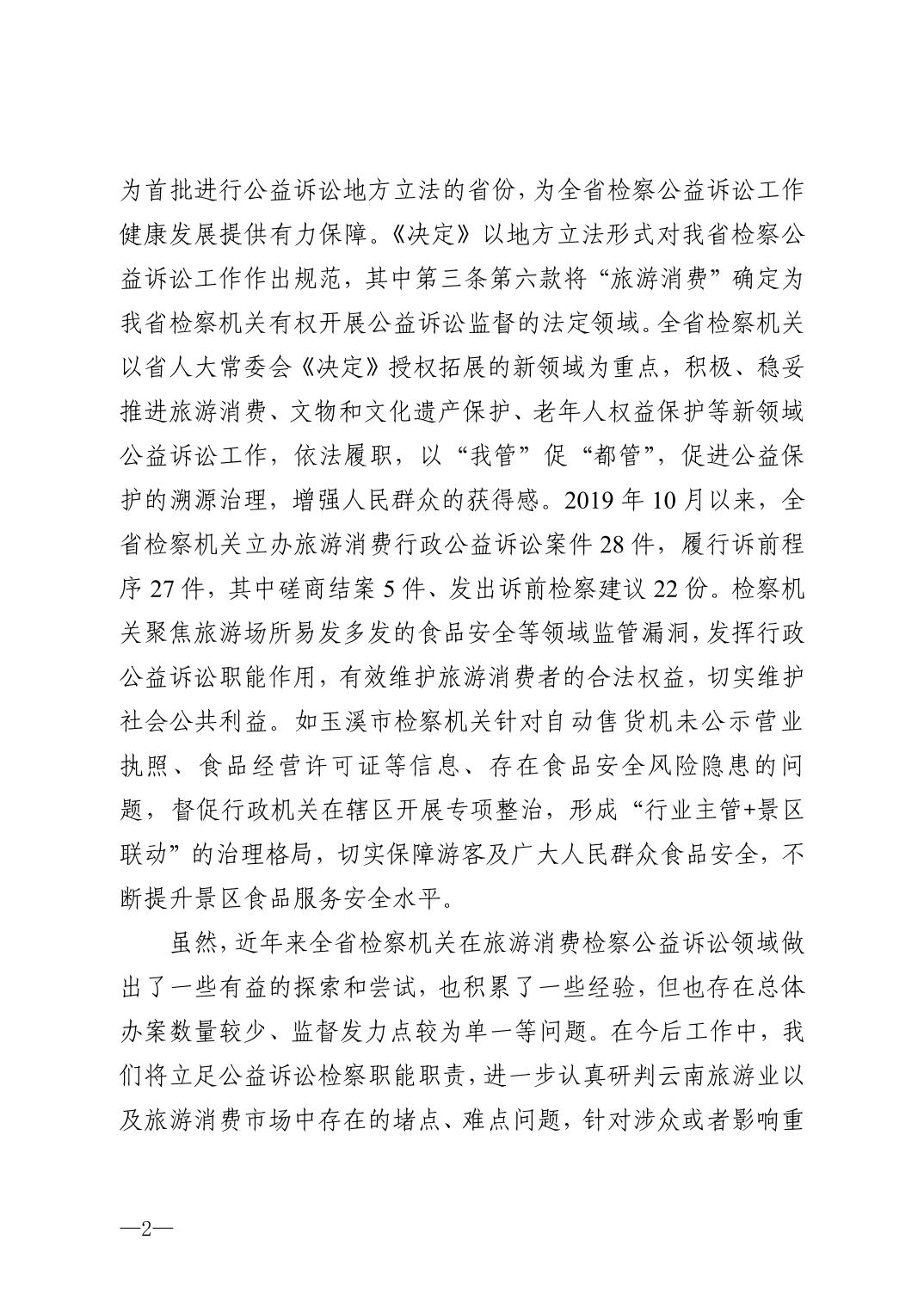 澳门六合彩开奖结果走势图