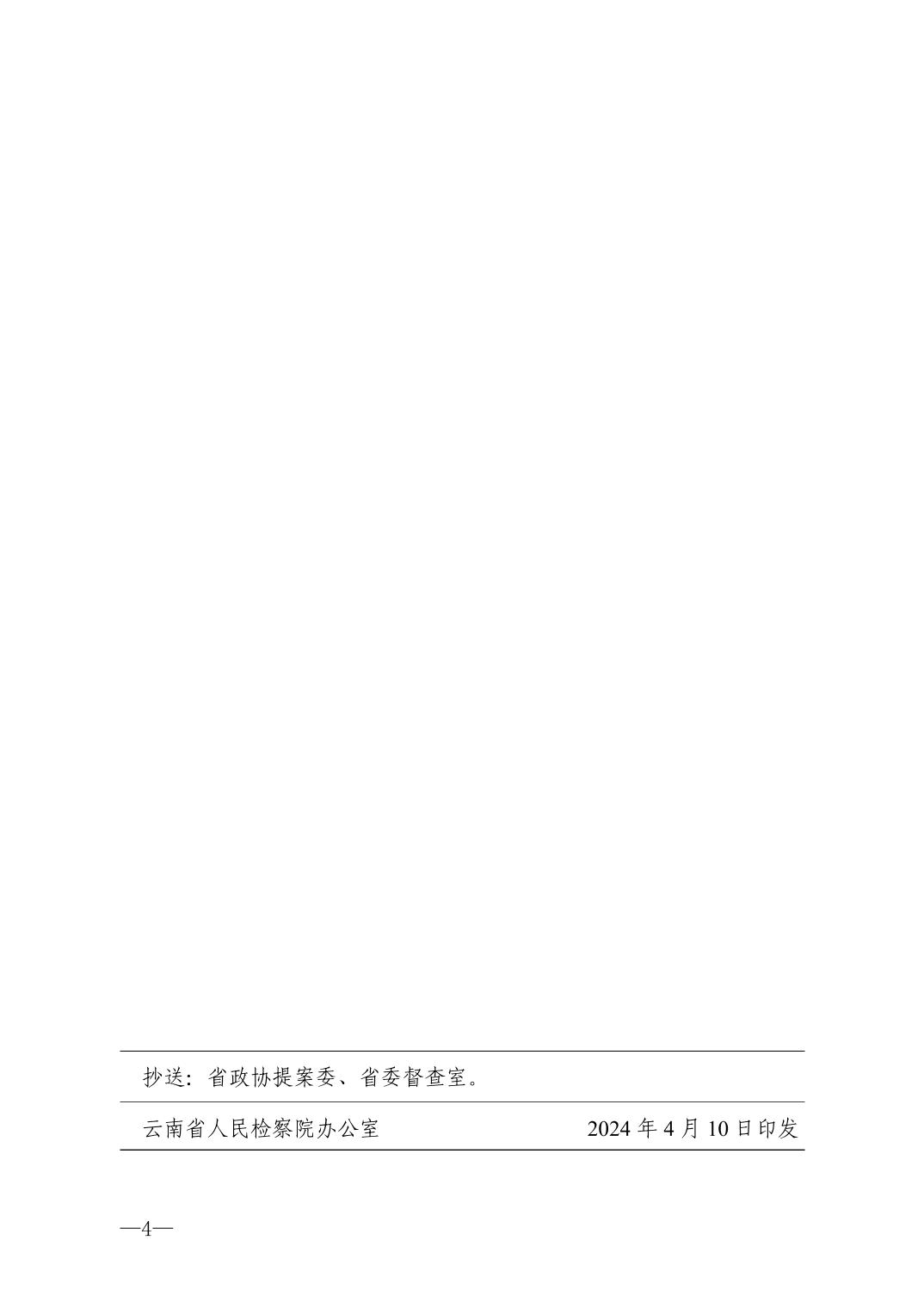 澳门六合彩开奖结果走势图