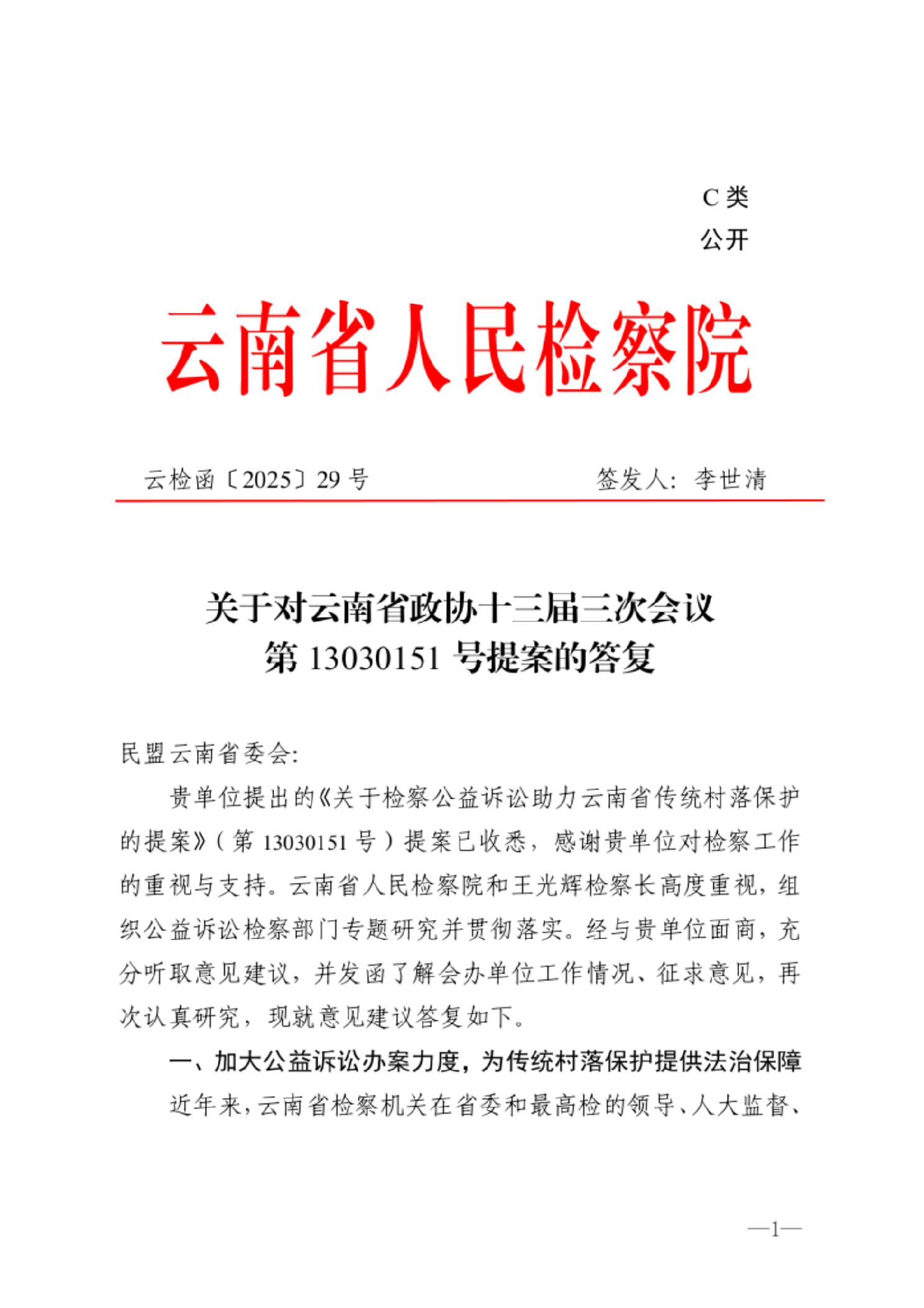 澳门六合彩开奖结果走势图