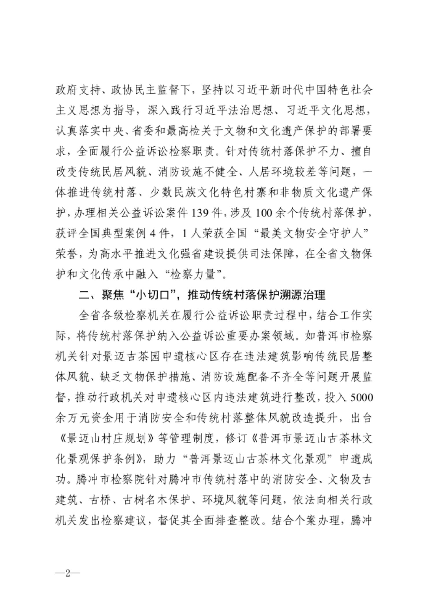 澳门六合彩开奖结果走势图