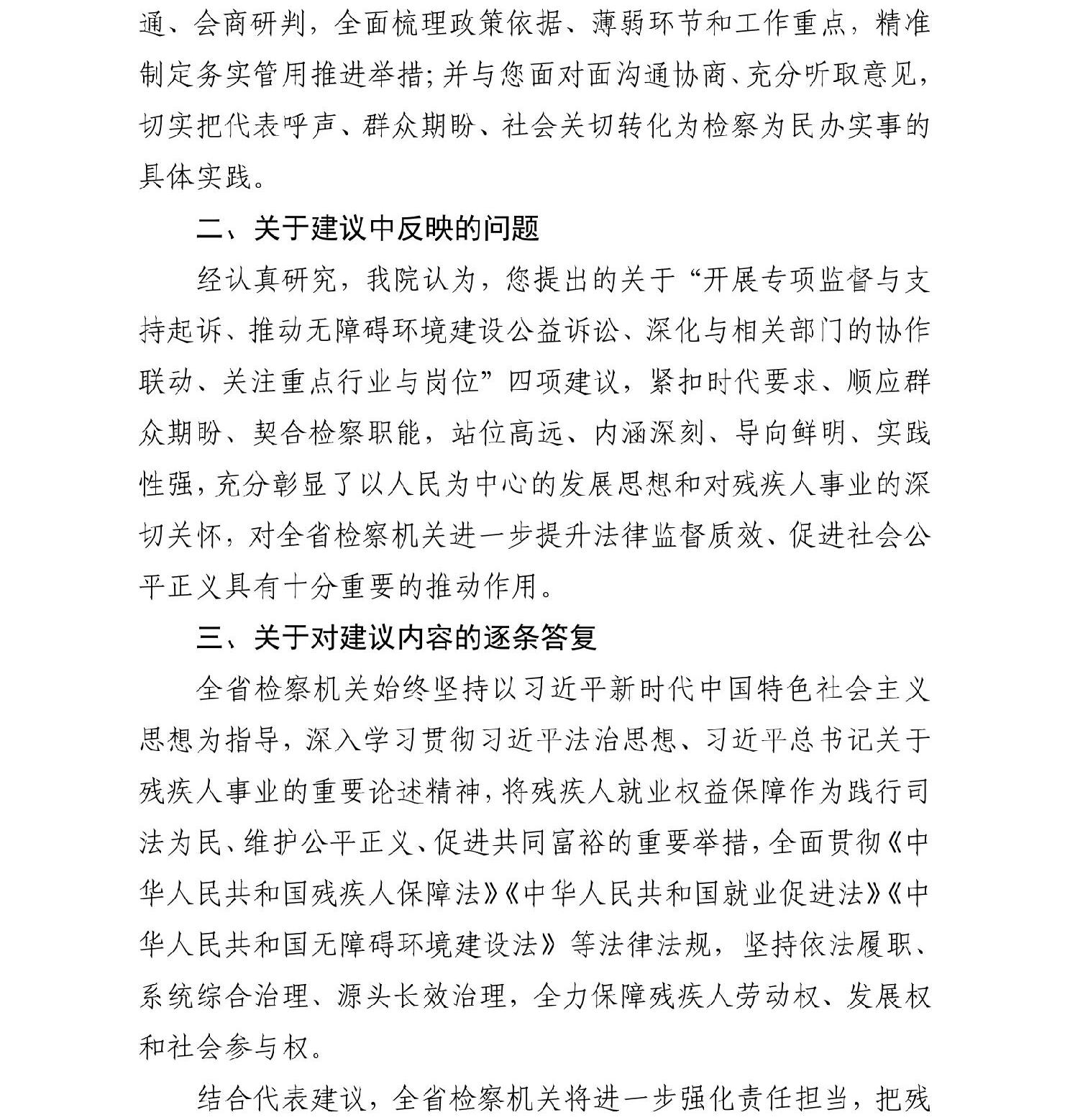 澳门六合彩开奖结果走势图