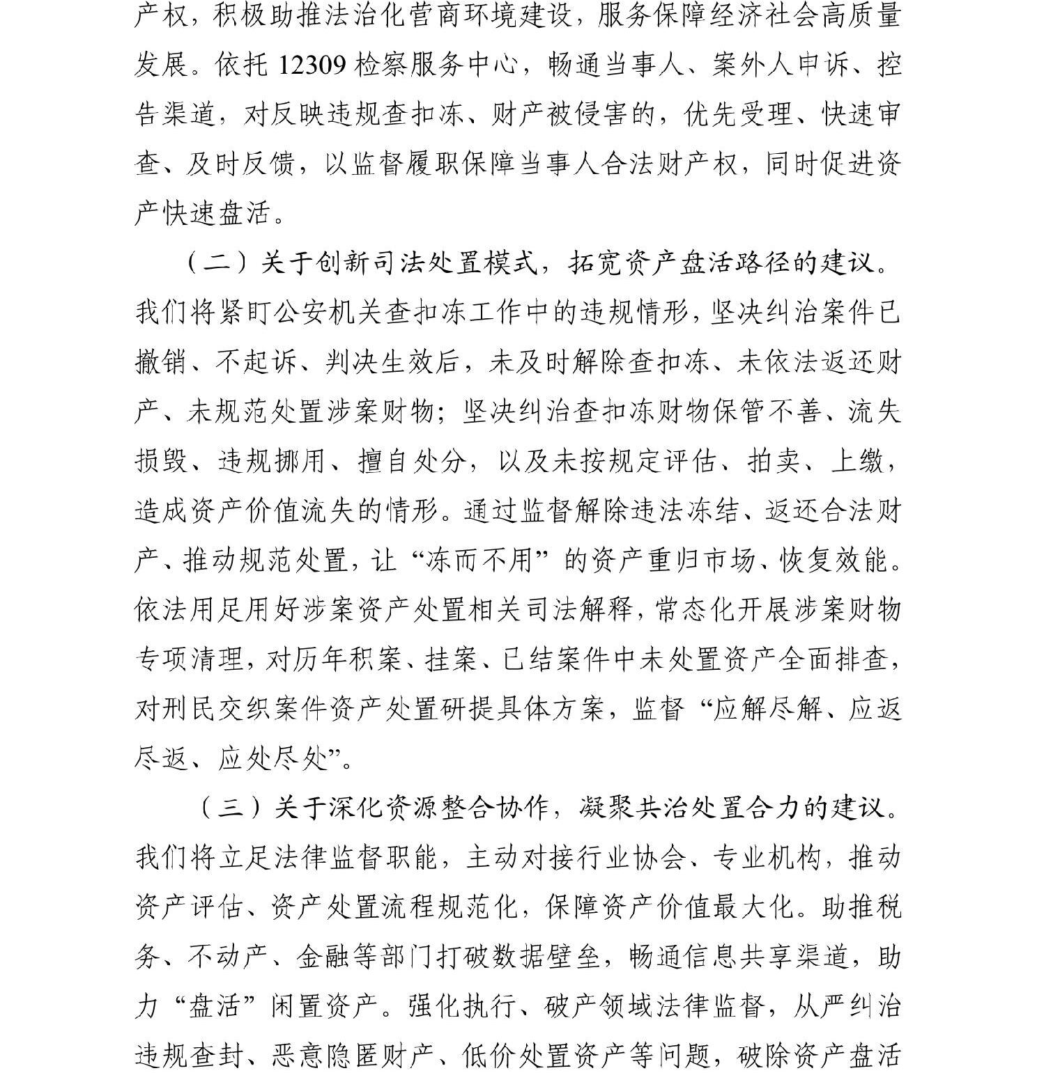 澳门六合彩开奖结果走势图