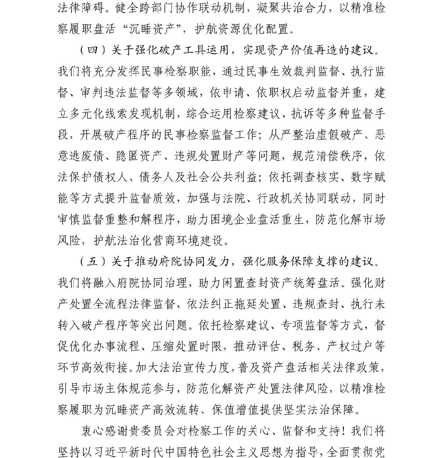 澳门六合彩开奖结果走势图