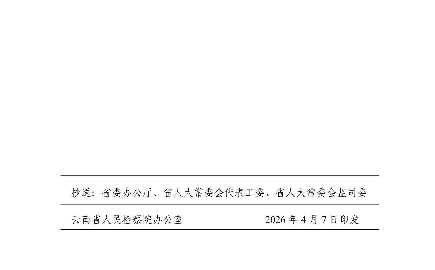 澳门六合彩开奖结果走势图