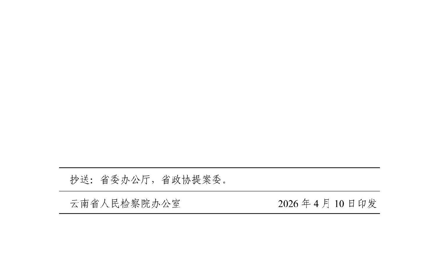 澳门六合彩开奖结果走势图
