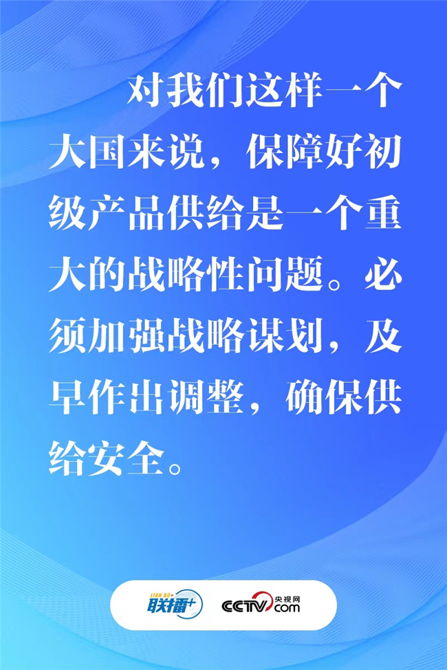 澳门六合彩开奖结果走势图