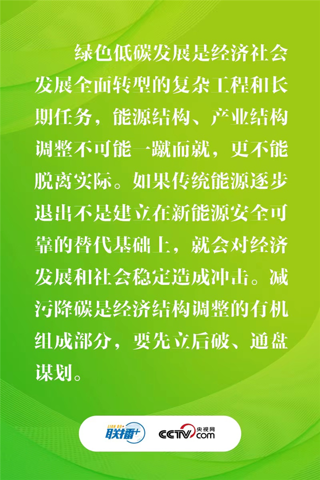 澳门六合彩开奖结果走势图