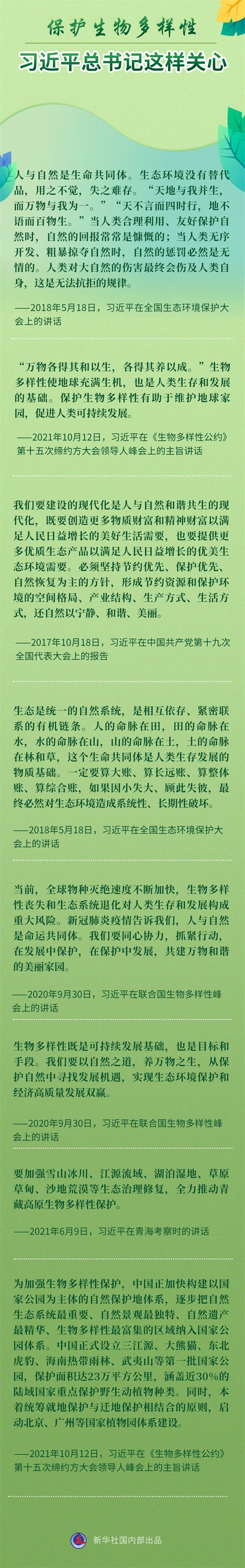 澳门六合彩开奖结果走势图