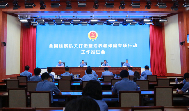 澳门六合彩开奖结果走势图