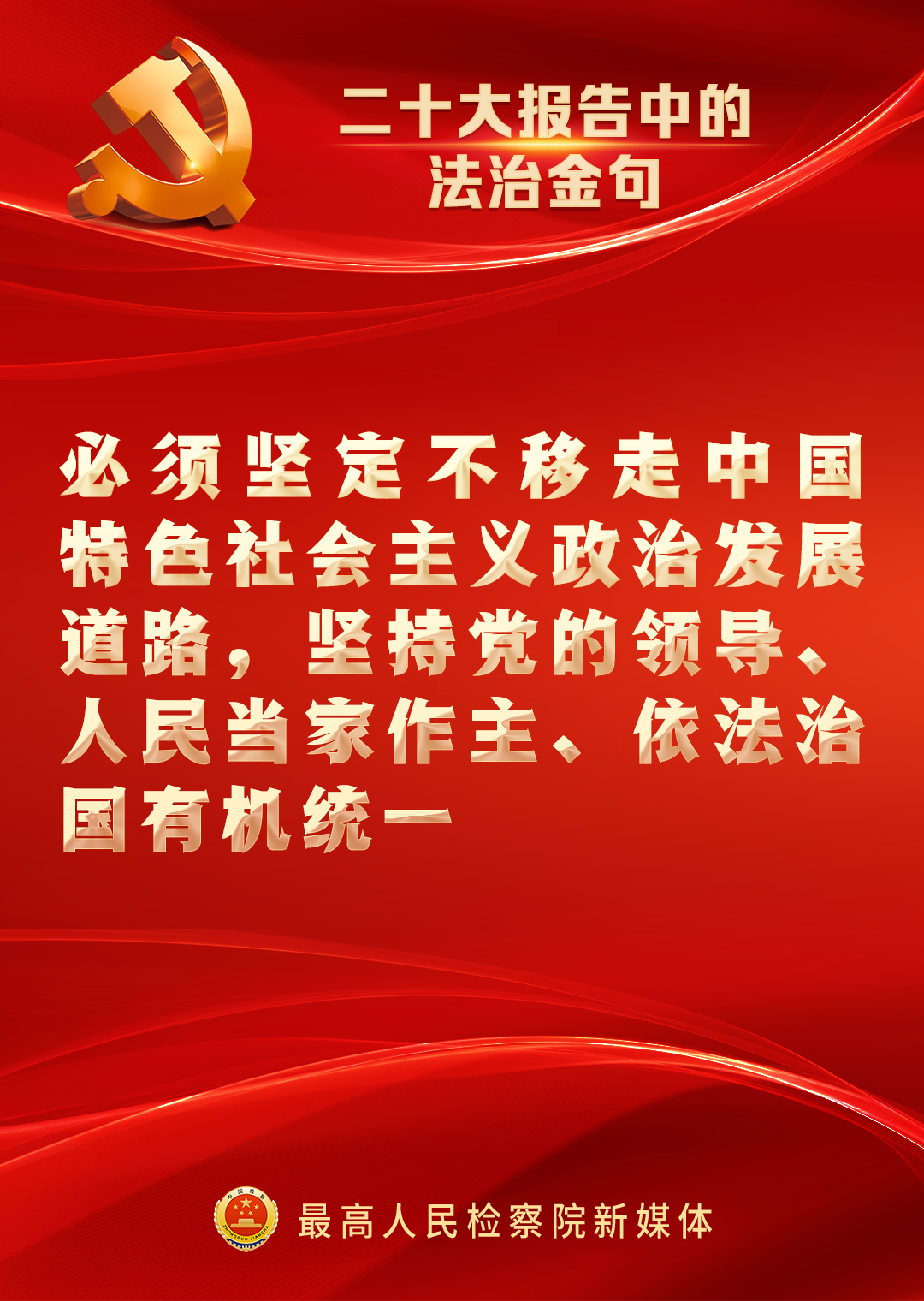 澳门六合彩开奖结果走势图