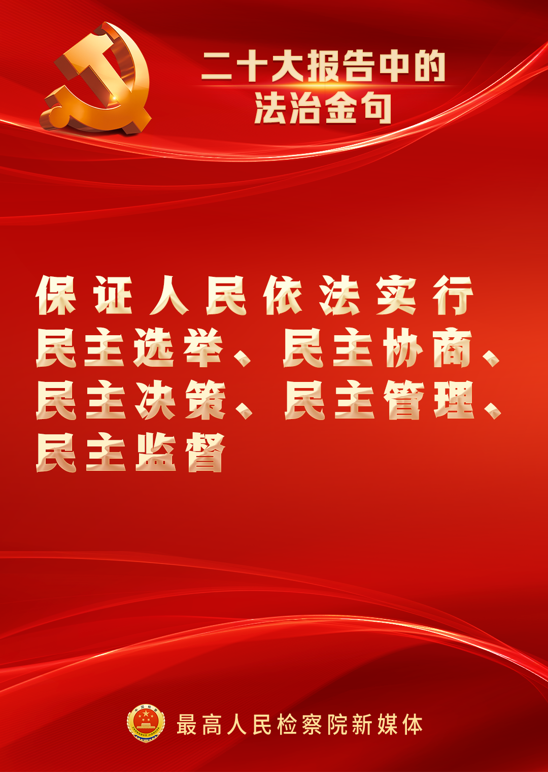 澳门六合彩开奖结果走势图