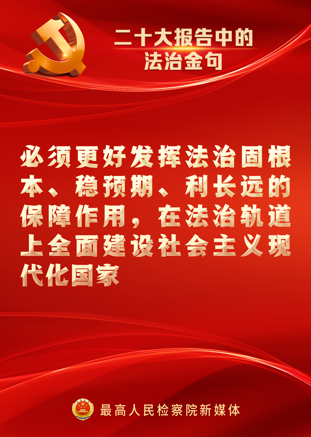 澳门六合彩开奖结果走势图