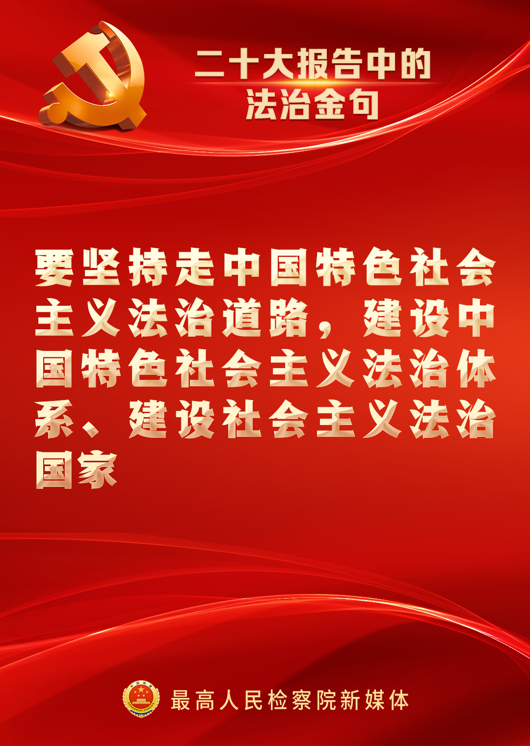 澳门六合彩开奖结果走势图