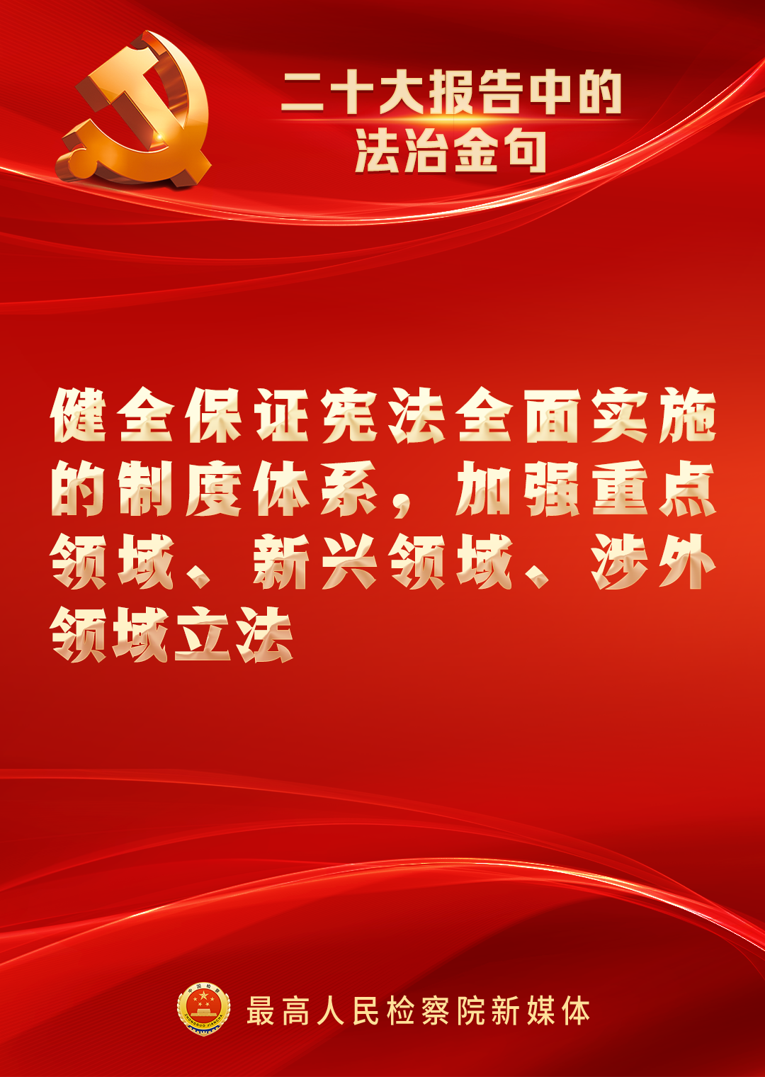 澳门六合彩开奖结果走势图