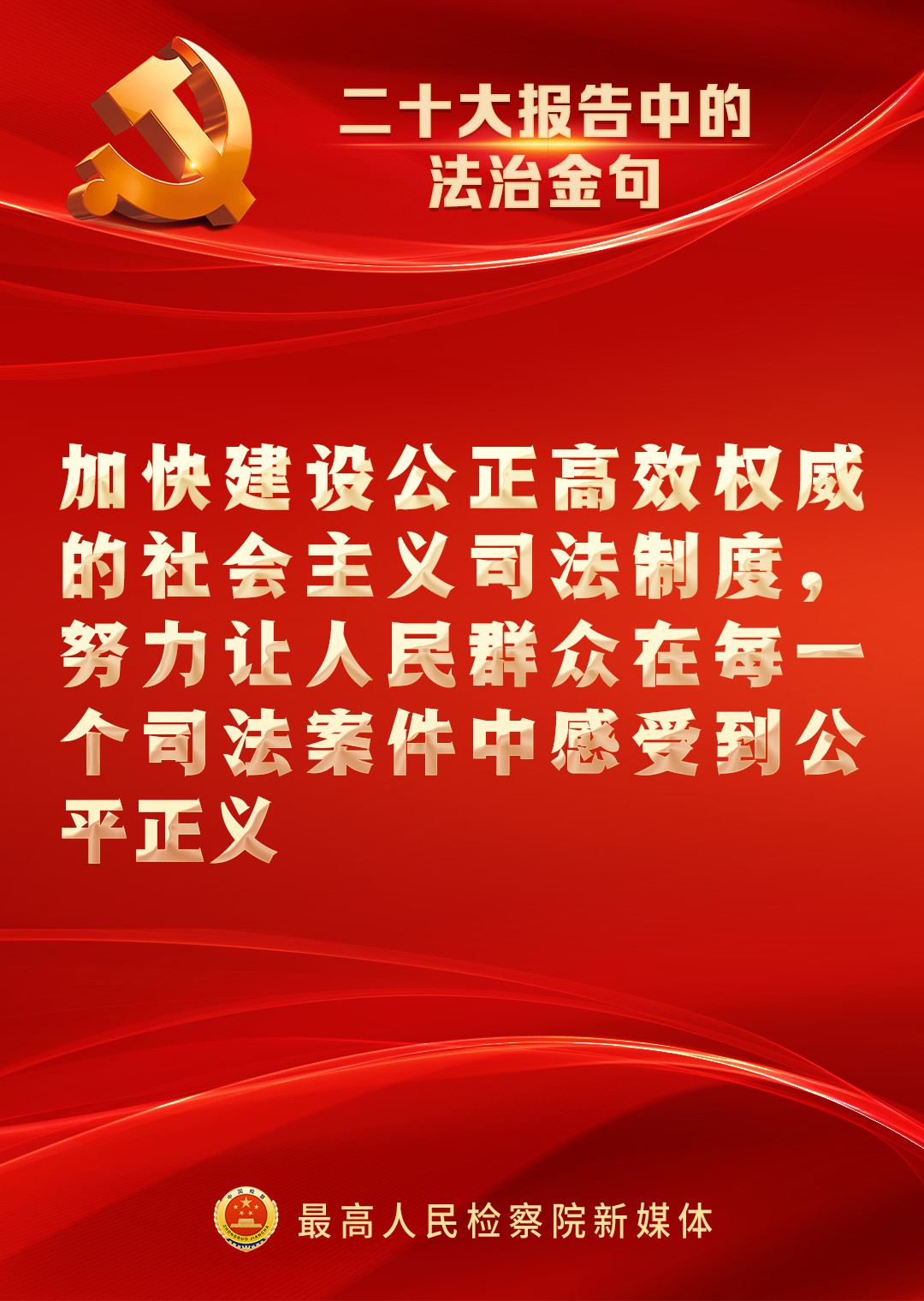 澳门六合彩开奖结果走势图