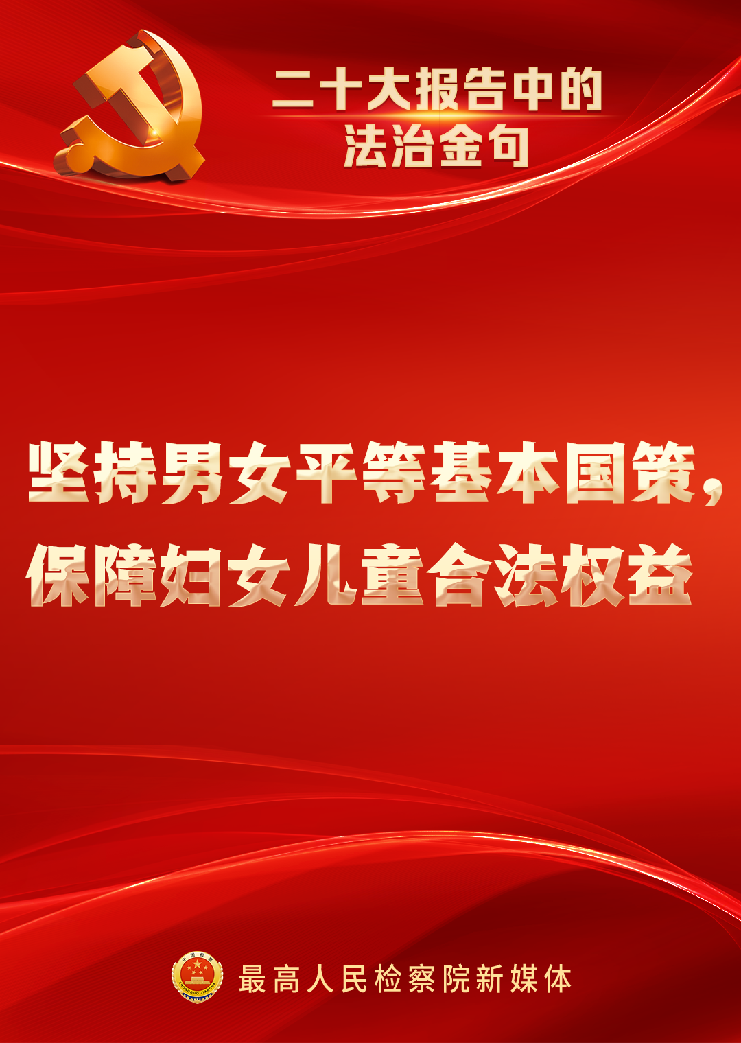 澳门六合彩开奖结果走势图