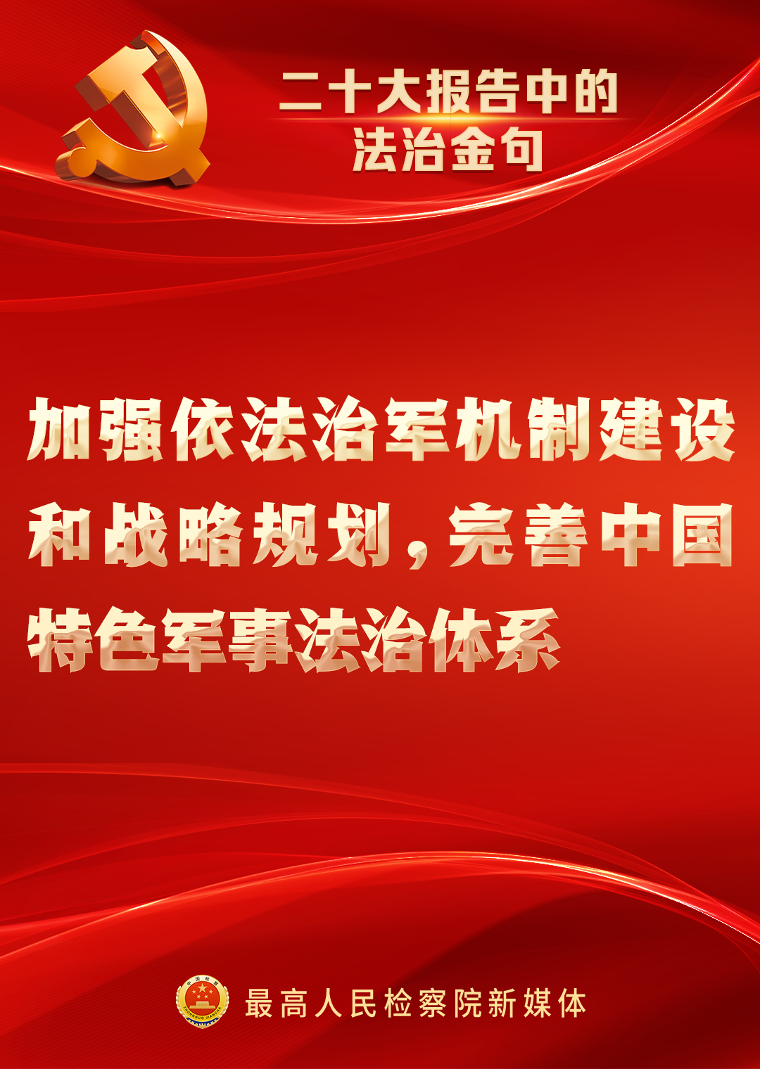 澳门六合彩开奖结果走势图