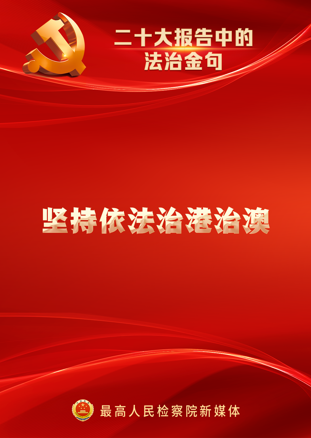 澳门六合彩开奖结果走势图