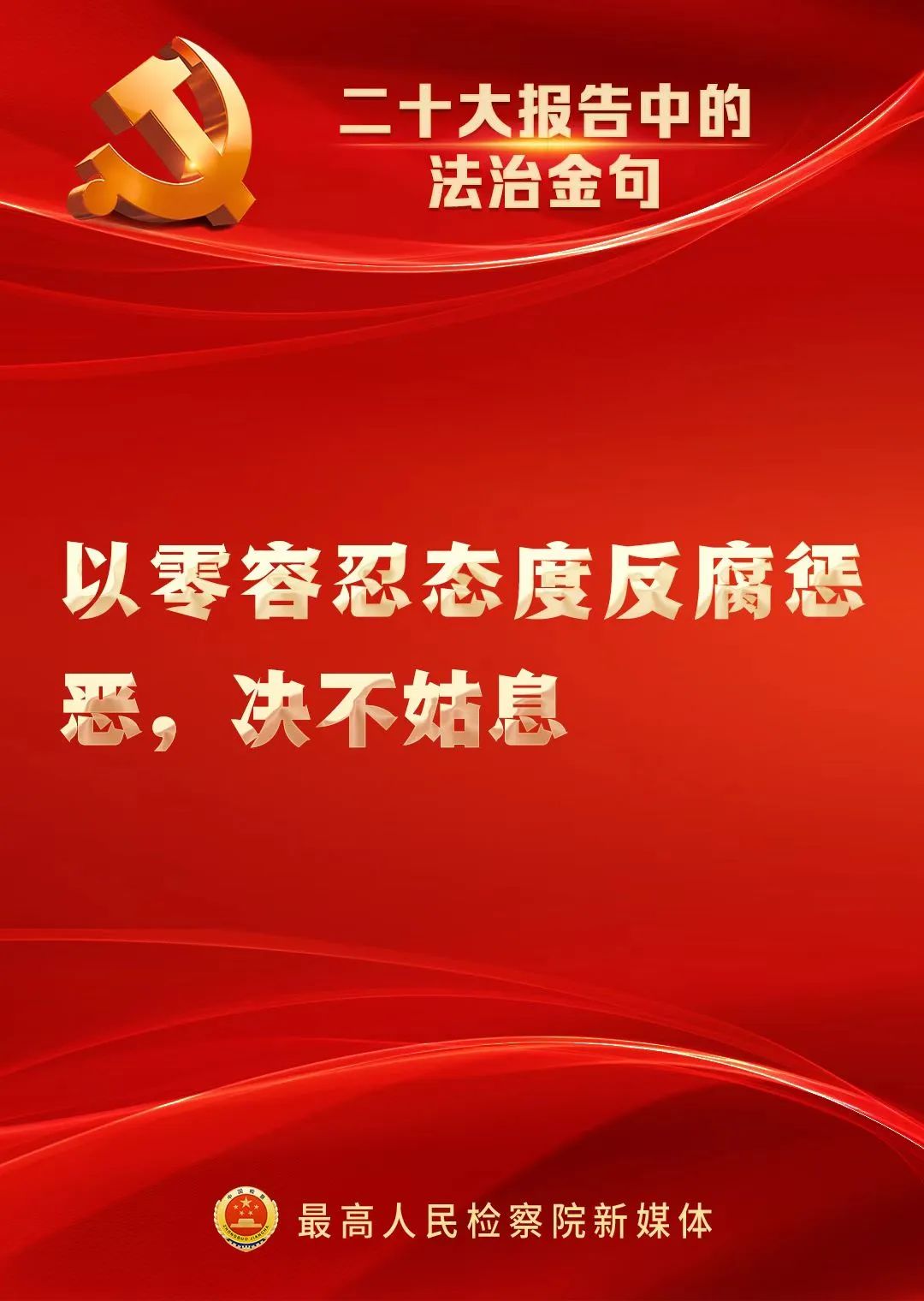 澳门六合彩开奖结果走势图