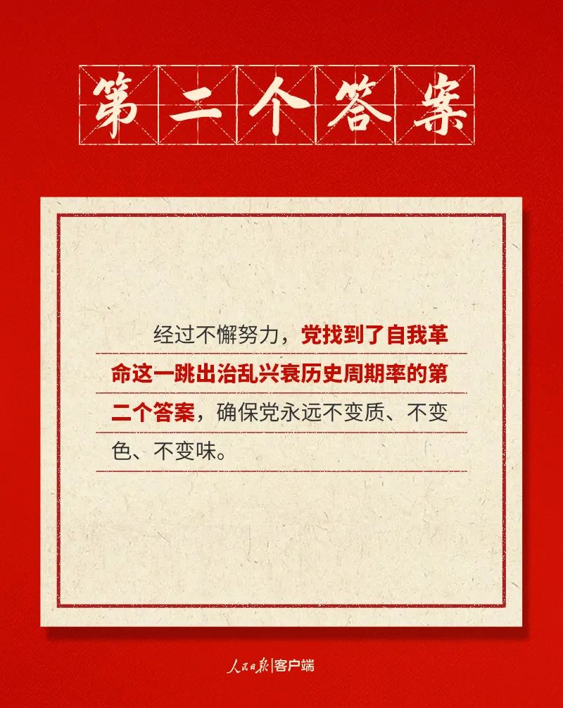 澳门六合彩开奖结果走势图