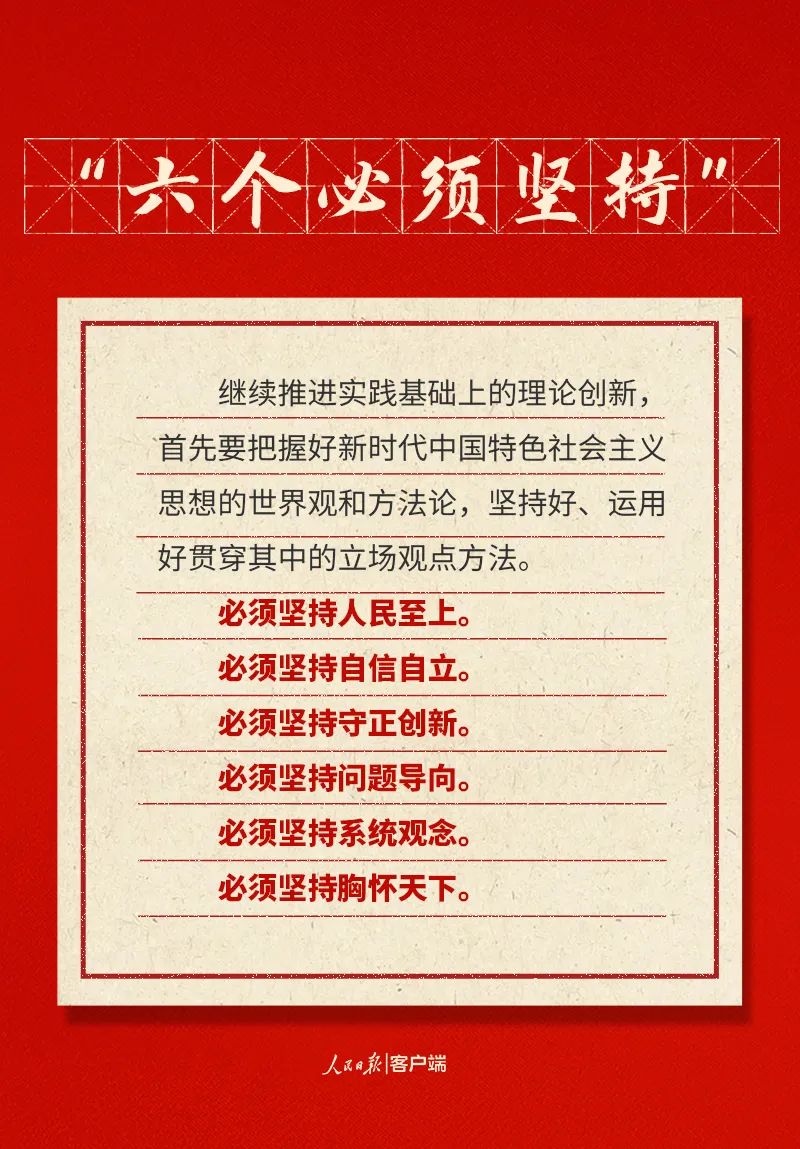澳门六合彩开奖结果走势图