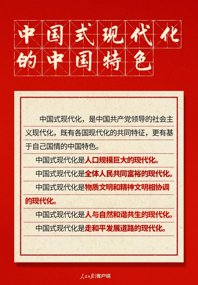 澳门六合彩开奖结果走势图