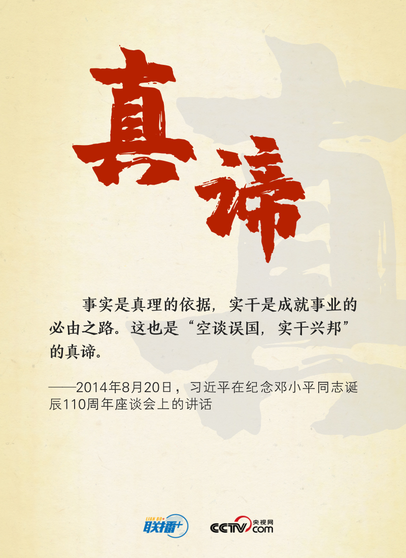 澳门六合彩开奖结果走势图