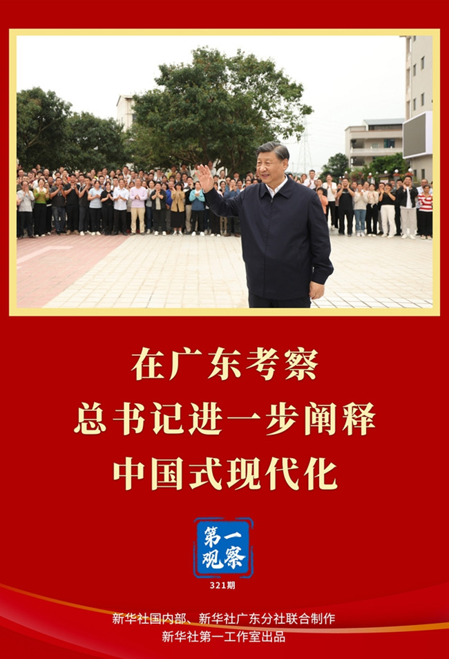 澳门六合彩开奖结果走势图