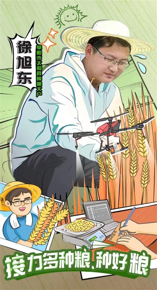 澳门六合彩开奖结果走势图