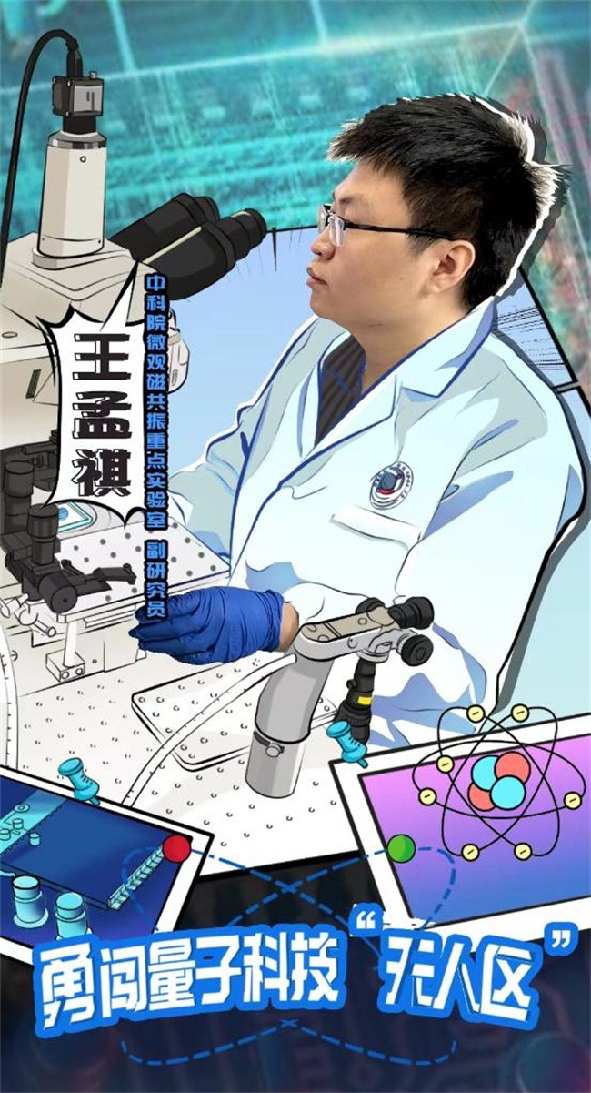 澳门六合彩开奖结果走势图