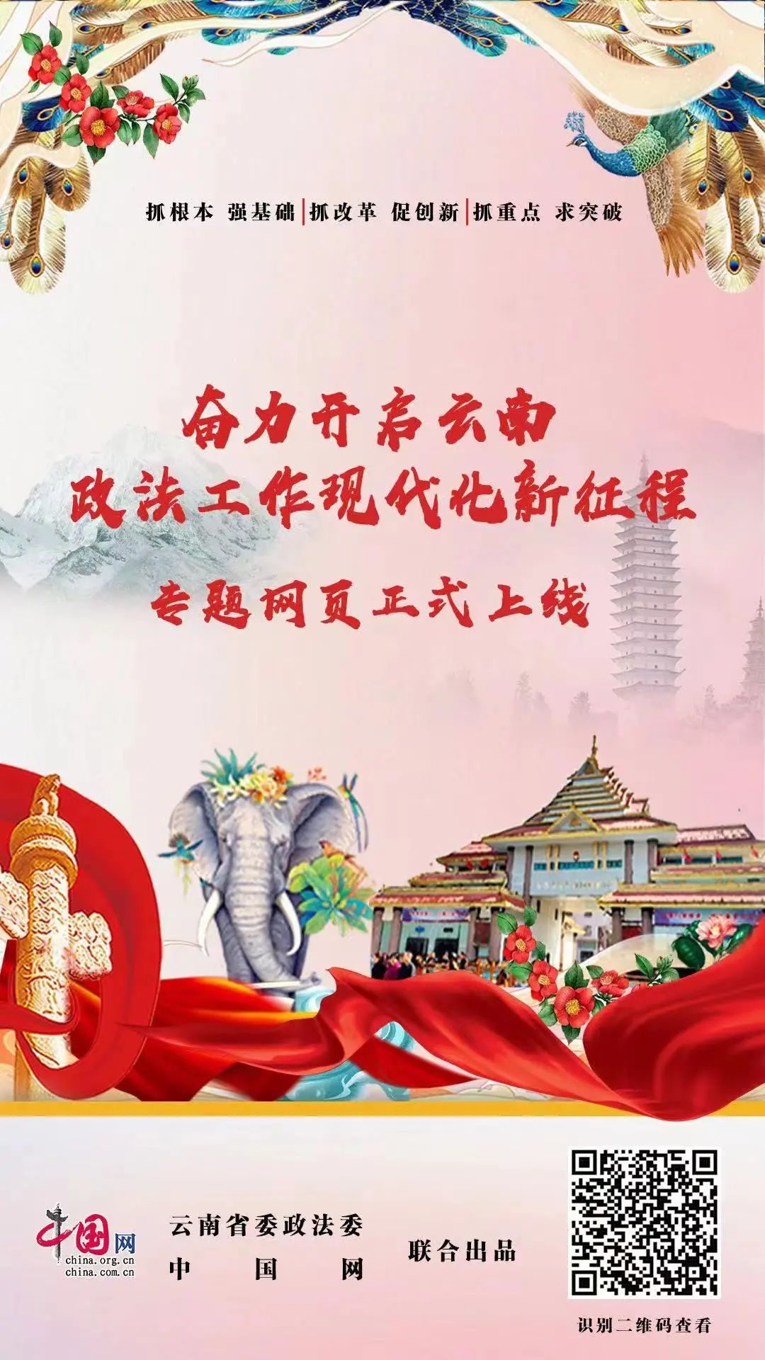 澳门六合彩开奖结果走势图