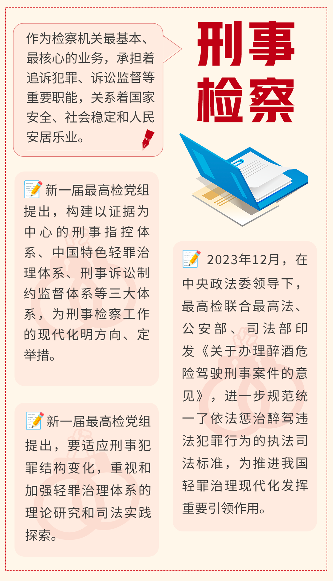 澳门六合彩开奖结果走势图