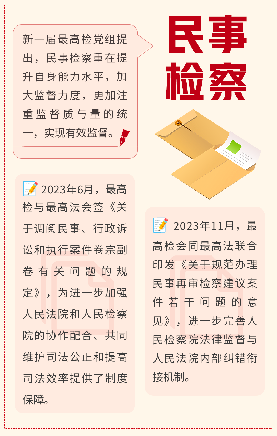 澳门六合彩开奖结果走势图