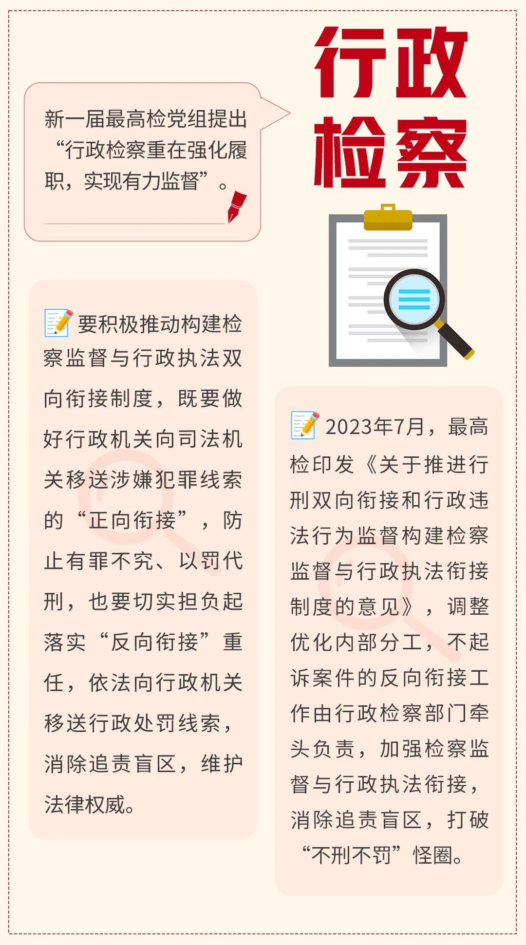 澳门六合彩开奖结果走势图