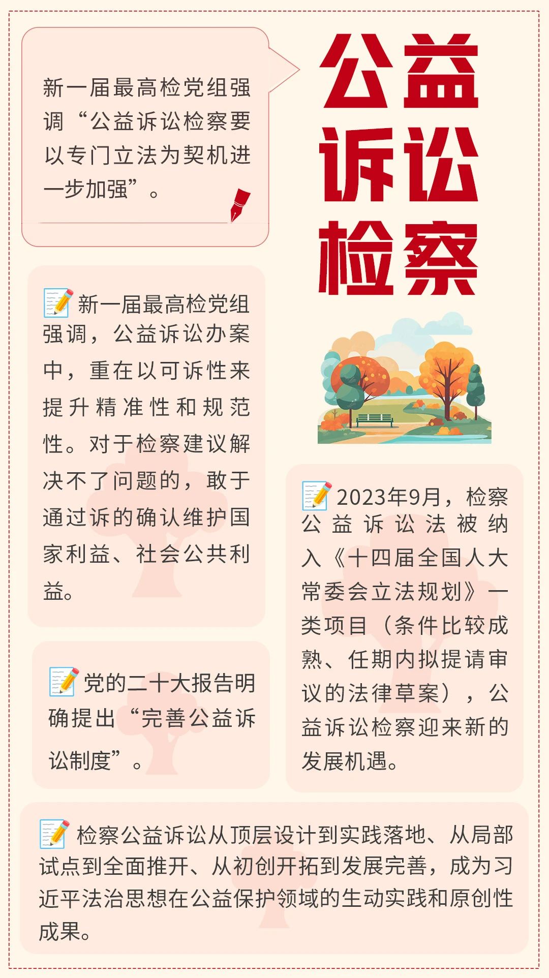 澳门六合彩开奖结果走势图