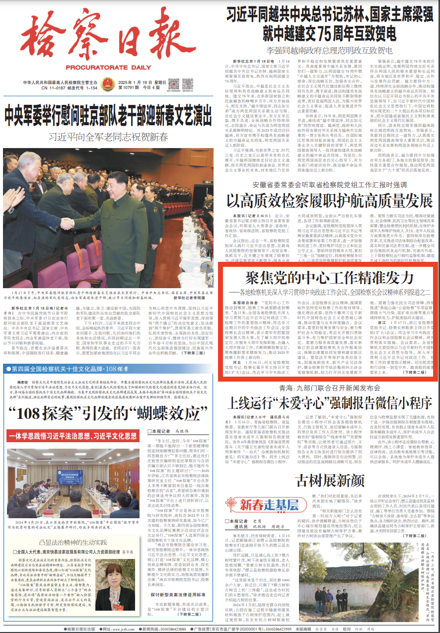 澳门六合彩开奖结果走势图