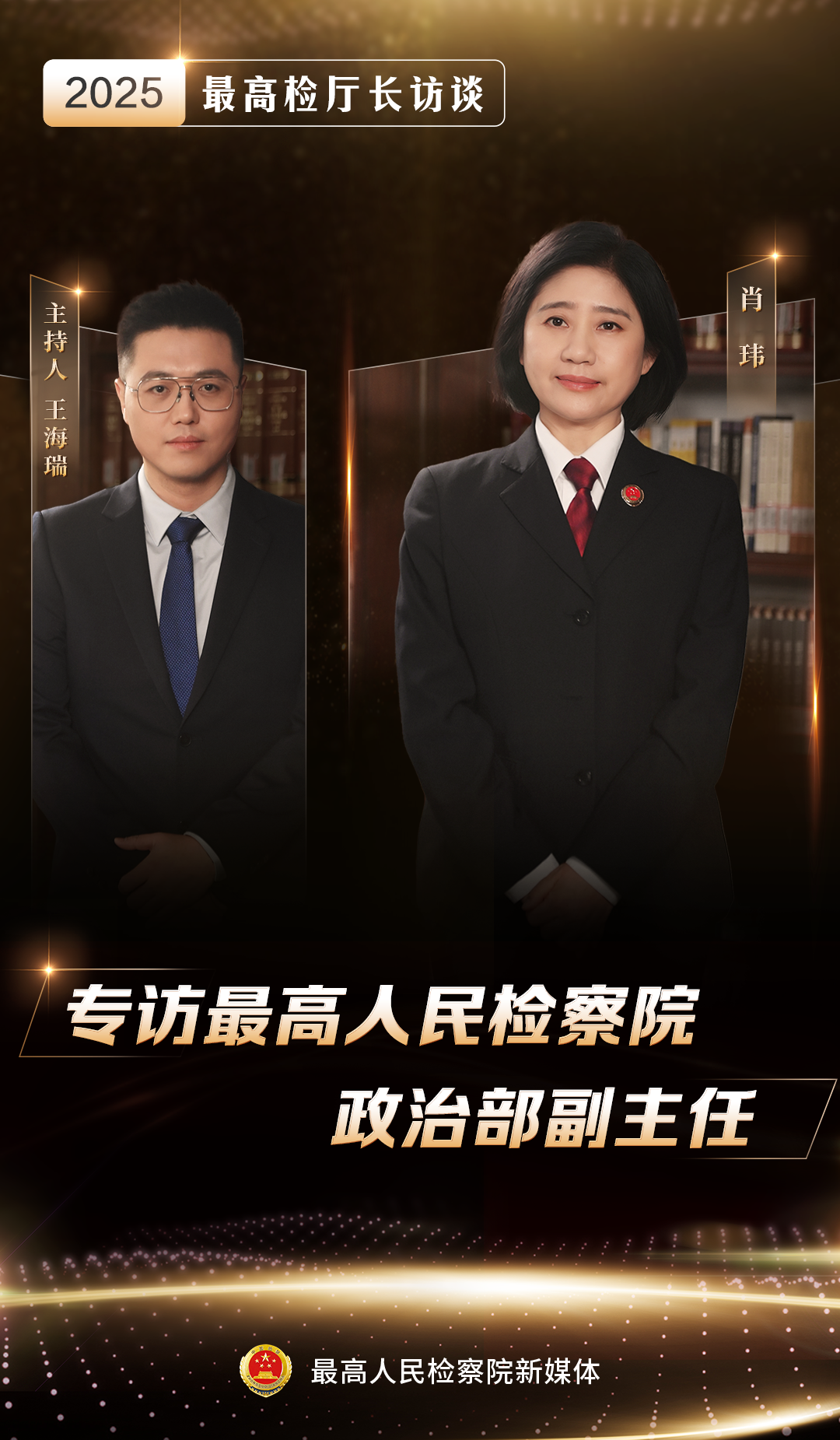 澳门六合彩开奖结果走势图