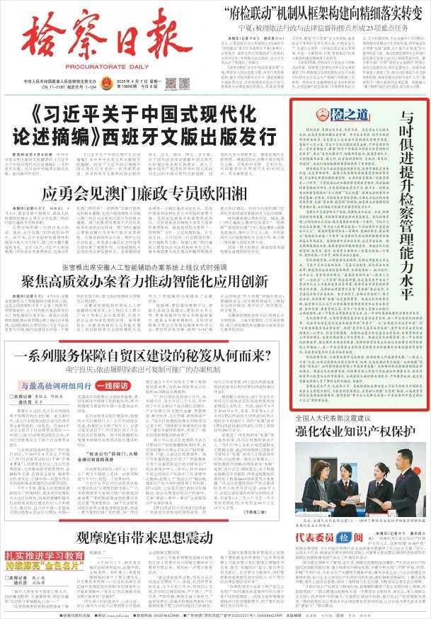 澳门六合彩开奖结果走势图