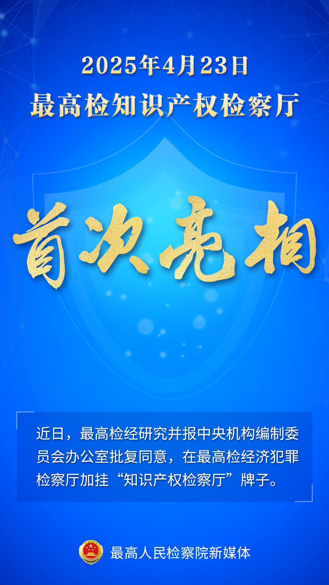 澳门六合彩开奖结果走势图