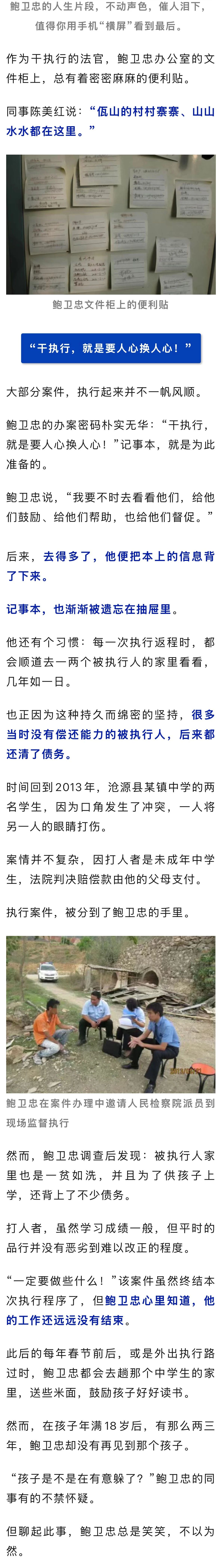 澳门六合彩开奖结果走势图