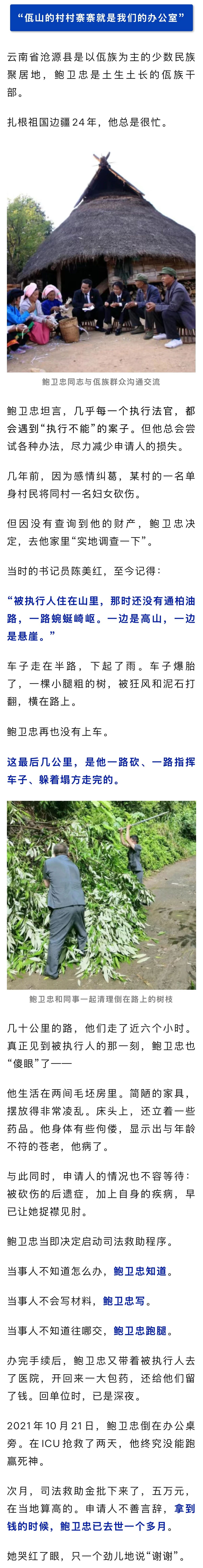 澳门六合彩开奖结果走势图