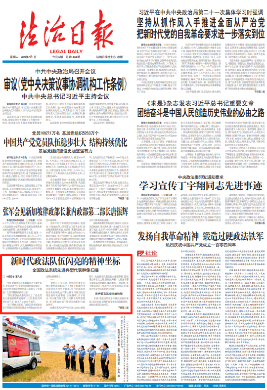 澳门六合彩开奖结果走势图